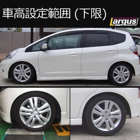 Largus Online Shop ホンダ フィット Ge8 2wd Specs 車高調キット