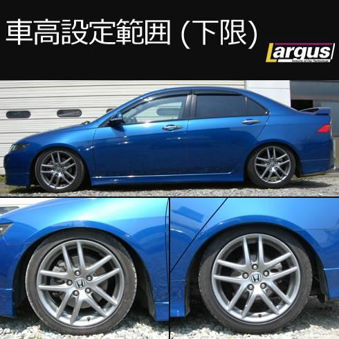 Largus Online Shop ホンダ アコードユーロr Cl7 2wd Specs 車高調キット