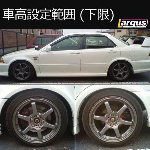 Largus Online Shop ホンダ アコードユーロr Cl1 2wd Specs 車高調キット