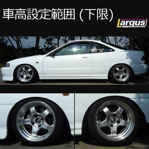 Largus Online Shop ホンダ インテグラ Dc2 2wd Specs 車高調キット