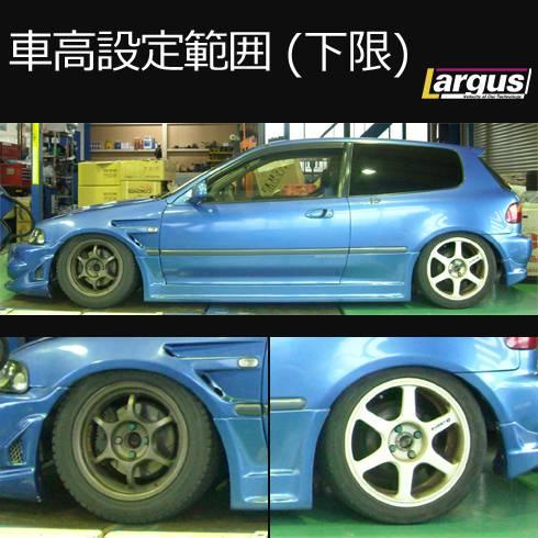 Largus Online Shop ホンダ シビック Eg3 2wd Specs 車高調キット