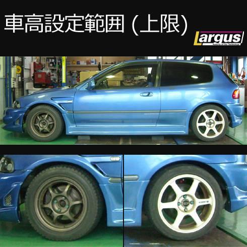 2022年5月新作下旬 eg6 eg4 車高調 | www.tegdarco.com