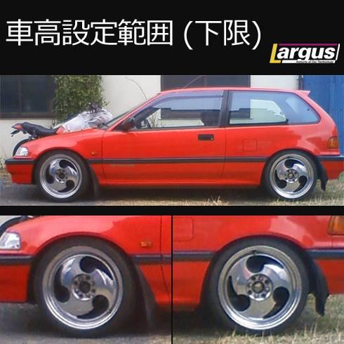 Largus Online Shop ホンダ シビック Ef2 2wd Specs 車高調キット