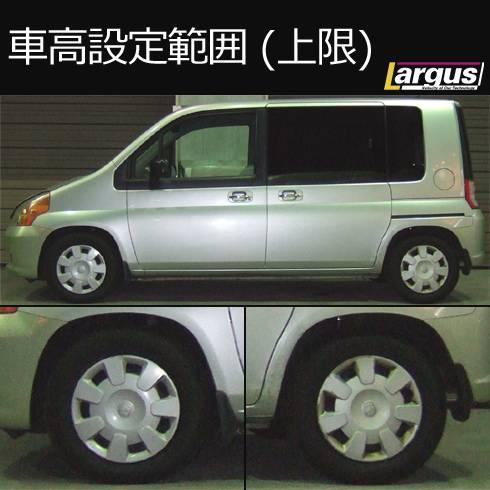Largus Online Shop ホンダ モビリオスパイク Gb1 2wd Specs 車高調キット