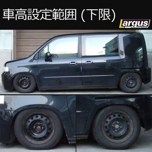 Largus Online Shop ホンダ モビリオスパイク Gk2 4wd Specs 車高調キット