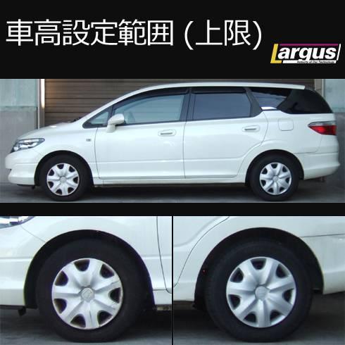 Largus Online Shop ホンダ エアウェイブ Gj2 4wd Specs 車高調キット