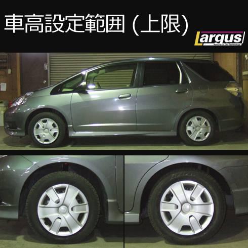 Largus Online Shop ホンダ フィットシャトルハイブリッド Gp2 2wd Specs 車高調キット