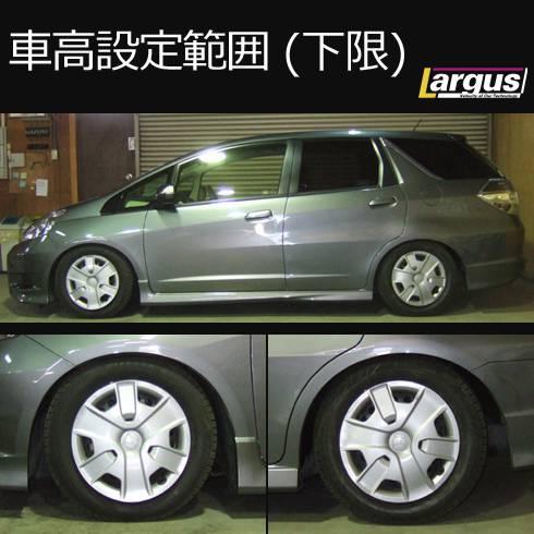 Largus Online Shop ホンダ フィットシャトルハイブリッド Gp2 2wd Specs 車高調キット