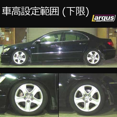 Largus Online Shop ホンダ レジェンド Kb2 4wd Specs 車高調キット