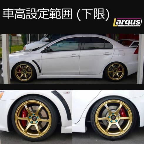 Largus Online Shop ミツビシ ランサーエボリューション10 Cz4a 4wd Specs 車高調キット