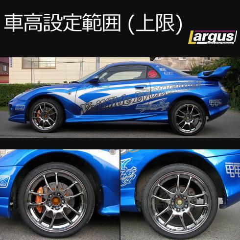 LARGUS ONLINE SHOP / ミツビシ FTO DE3A 2WD SpecS 車高調キット