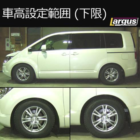 Largus Online Shop ミツビシ デリカd 5 Cv1w 4wd Specs 車高調キット