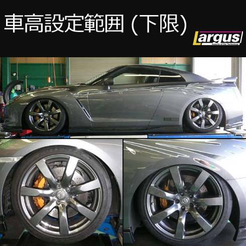 Largus Online Shop ニッサン Gt R R35 4wd Specs 車高調キット