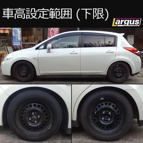 Largus Online Shop ニッサン ティーダ Jc11 2wd Specs 車高調キット