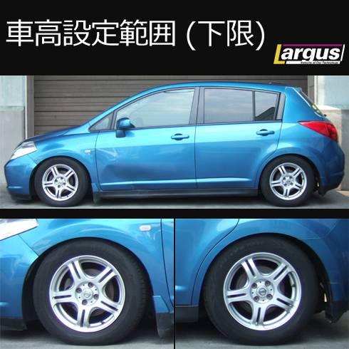 Largus Online Shop ニッサン ティーダ Nc11 4wd Specs 車高調キット