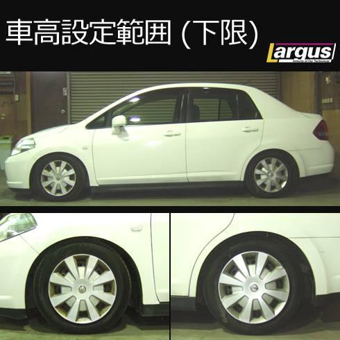 Largus Online Shop ニッサン ティーダラティオ Sc11 2wd Specs 車高調キット