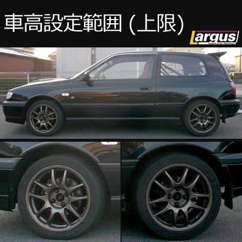 LARGUS ONLINE SHOP / ニッサン パルサー RNN 4WD SpecS 車高調キット