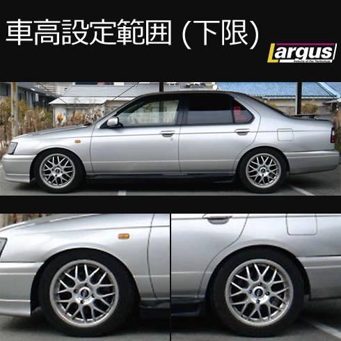 Largus Online Shop ニッサン ブルーバード Eu14 2wd Specs 車高調キット