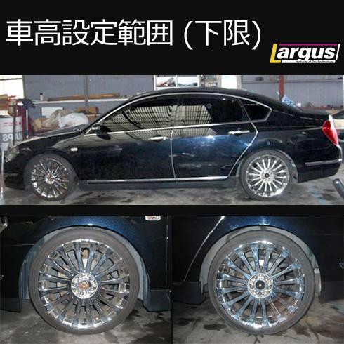 Largus Online Shop ニッサン ティアナ J31 2wd Specs 車高調キット