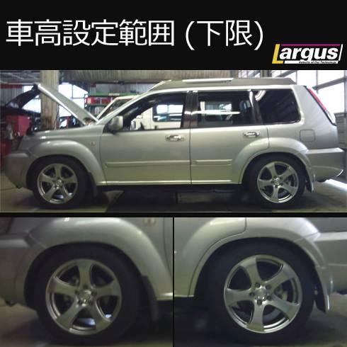 Largus Online Shop ニッサン エクストレイル Pnt30 4wd Specs 車高調キット