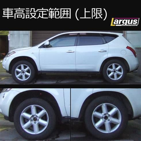 LARGUS ONLINE SHOP / ニッサン ムラーノ PZ50 2WD/4WD SpecS 車