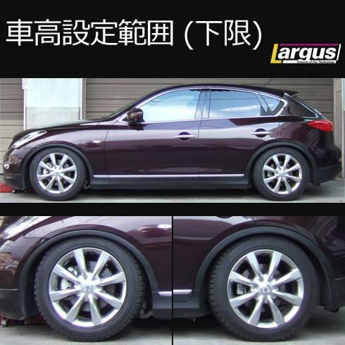 Largus Online Shop ニッサン スカイラインクロスオーバー J50 2wd Specs 車高調キット