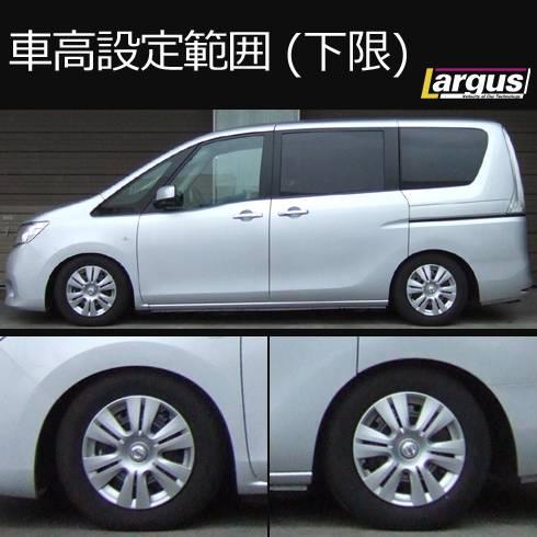 日産 C26 セレナ 強化リヤショックアッパーブッシュ