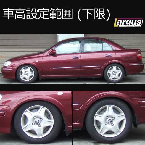 LARGUS ONLINE SHOP / ニッサン ブルーバードシルフィ QG10 2WD SpecS