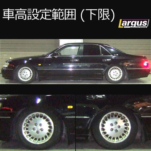 Largus Online Shop ニッサン シーマ Fhy33 キャリパー14f 2wd Specs 車高調キット