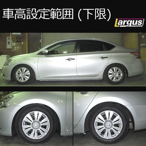 Largus シルフィ TB17 車高調 ラルグス 全長調整式車高調
