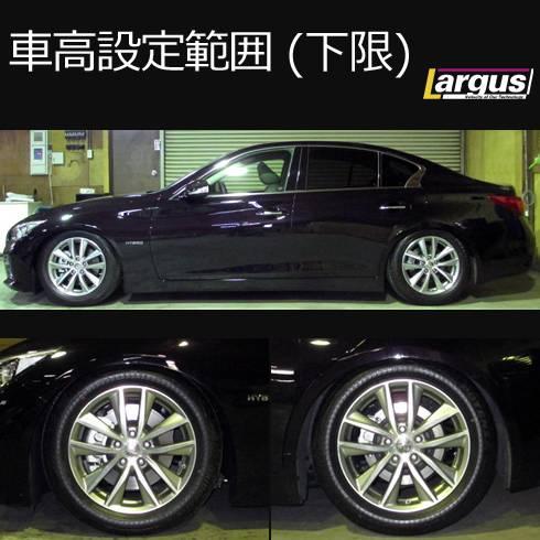 Largus Online Shop ニッサン スカイラインハイブリッド Hv37 2wd Specs 車高調キット