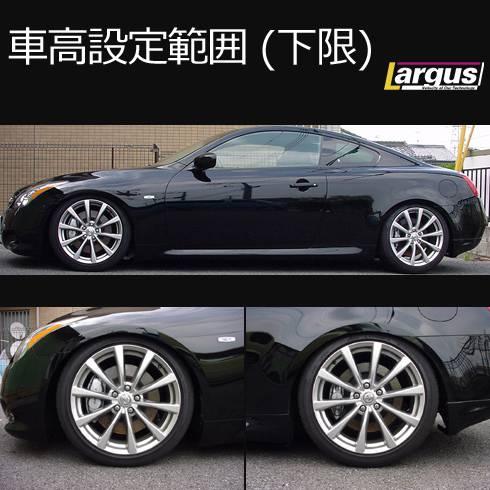 Largus Online Shop ニッサン スカイラインクーペ Ckv36 2wd Specs 車高調キット