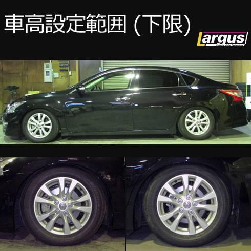 Largus Online Shop ニッサン ティアナ L33 2wd Specs 車高調キット