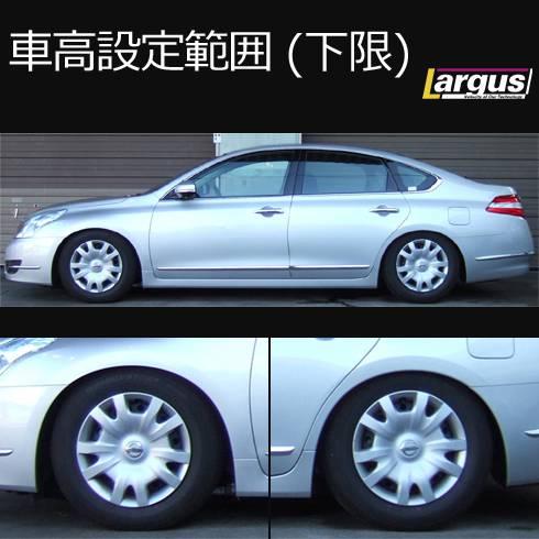 Largus Online Shop ニッサン ティアナ Tnj32 4wd Specs 車高調キット