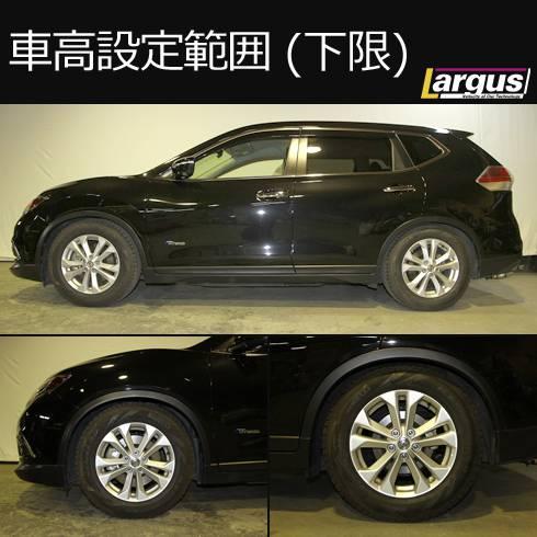 Largus Online Shop ニッサン エクストレイルハイブリッド Hnt32 4wd Specs 車高調キット