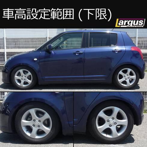 Largus Online Shop スズキ スイフト Zc11s 2wd Specs 車高調キット