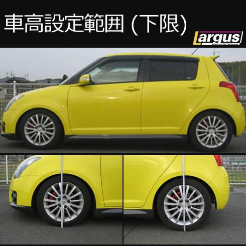 Largus Online Shop スズキ スイフトスポーツ Zc31s 2wd Specs 車高調キット