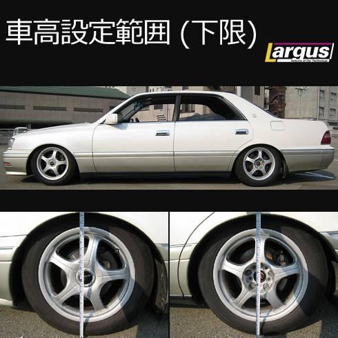 Largus Online Shop トヨタ クラウン Jzs155 2wd Specs 車高調キット