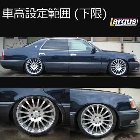 17マジェスタ 車高調 Assocuore Net