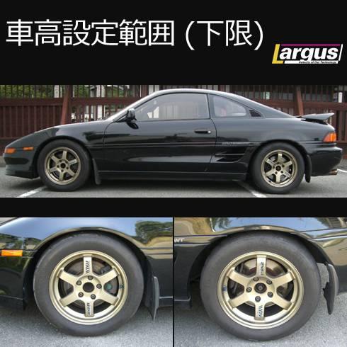 ズーム クスコ 車高調 SW20 MR2 MR-2 車高長 車庫調 車庫長