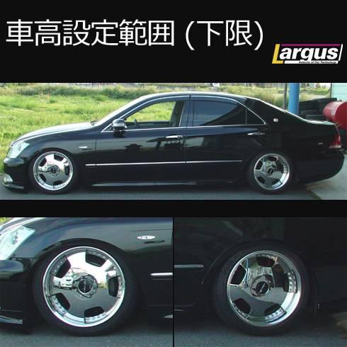 Largus Online Shop トヨタ クラウン Grs180 2wd Specs 車高調キット