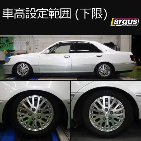 Largus Online Shop トヨタ クラウン Jzs171 2wd Specs 車高調キット