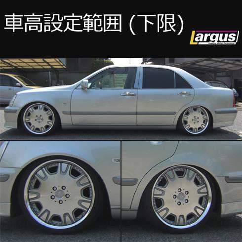 Largus Online Shop トヨタ ブレビス Jcg11 2wd Specs 車高調キット