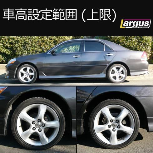 Largus Online Shop トヨタ クレスタ Jzx110 2wd Specs 車高調キット