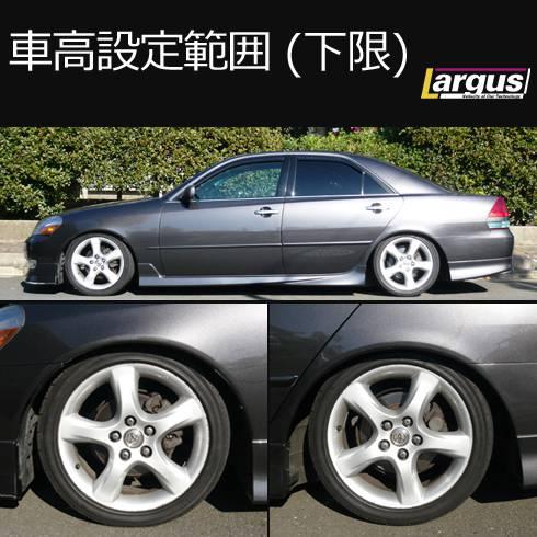 LARGUS ONLINE SHOP / トヨタ ヴェロッサ JZX110 2WD SpecS 車高調キット