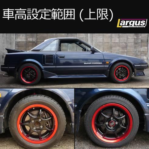 Largus Online Shop トヨタ Mr2 Aw11 後期 2wd Specs 車高調キット