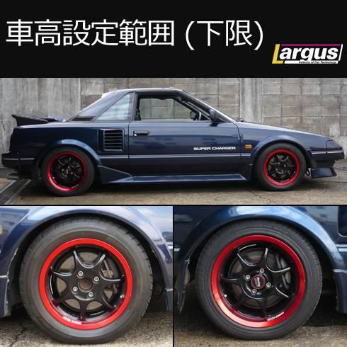 Largus Online Shop トヨタ Mr2 Aw11 後期 2wd Specs 車高調キット