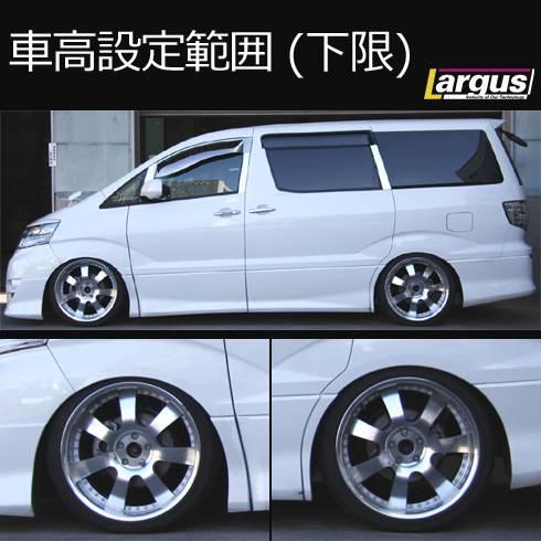 年中無休 10 アルファード 車高調 サスペンション Labelians Fr