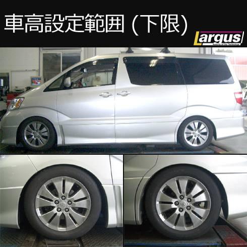 新作からsaleアイテム等お得な商品満載 10 アルファード 車高調 サスペンション Labelians Fr