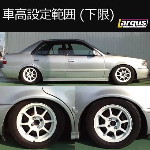LARGUS ONLINE SHOP / トヨタ カローラGT AE 2WD SpecS 車高調キット